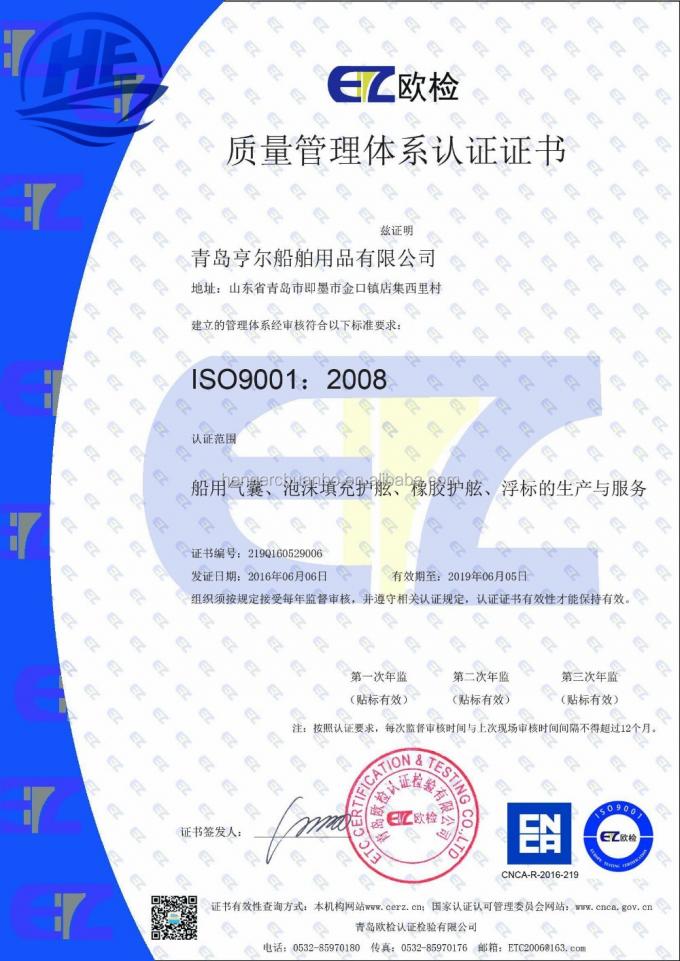 Anchor Inland Boat Marine Navigation Markers شناورهای ناوبری پلی اتیلن 8